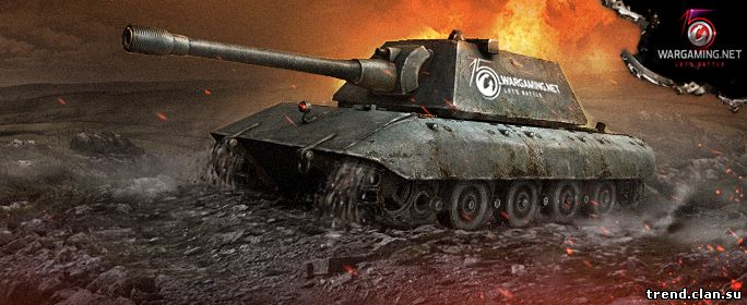 Акция World of Tanks Юбилейный марафон: Танк E-100